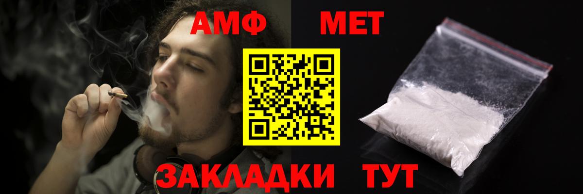 Amphetamine 97% Арзамас
