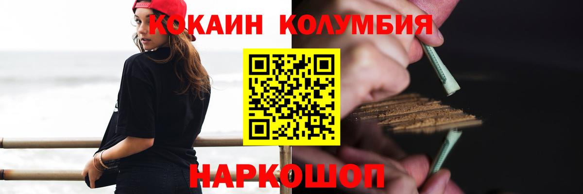 COCAIN 99% Арзамас