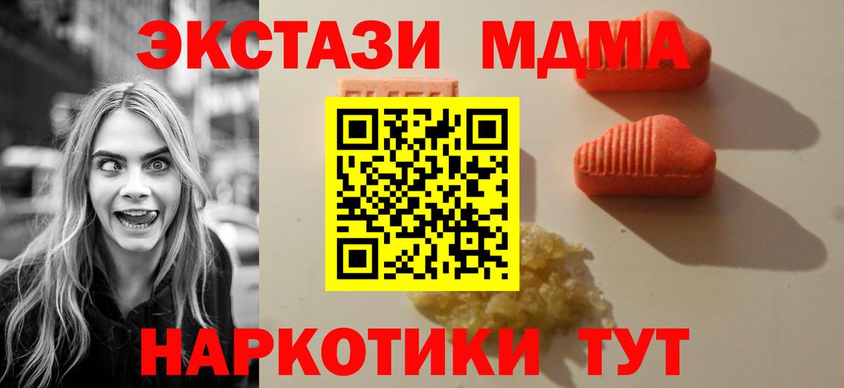 Экстази VHQ Арзамас