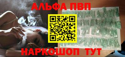 соль ск Кингисепп