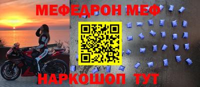 соль ск Кингисепп