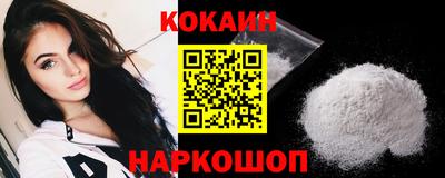 соль ск Кингисепп