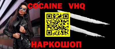 бошки Кимры