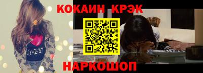 соль ск Кингисепп