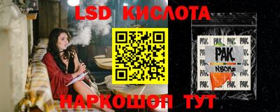 ECSTASY Кинель