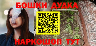 бошки Кимры