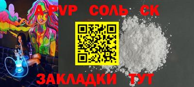 бошки Кимры