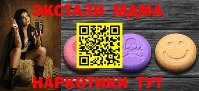 ECSTASY Кинель