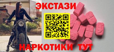 соль ск Кингисепп