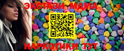 соль ск Кингисепп