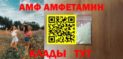 соль ск Кингисепп