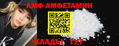 соль ск Кингисепп