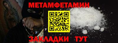 соль ск Кингисепп