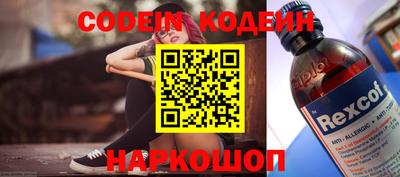 бошки Кимры