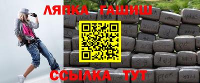 соль ск Кингисепп