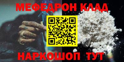 соль ск Кингисепп