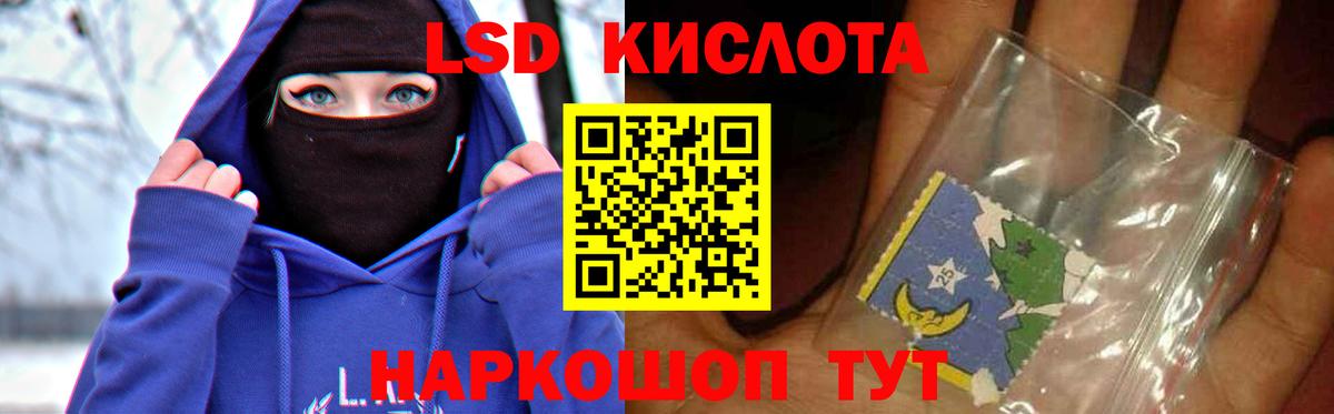 Арзамас  LSD-25 экстази ecstasy  Лсд 25 экстази ecstasy  Вход с VPN 