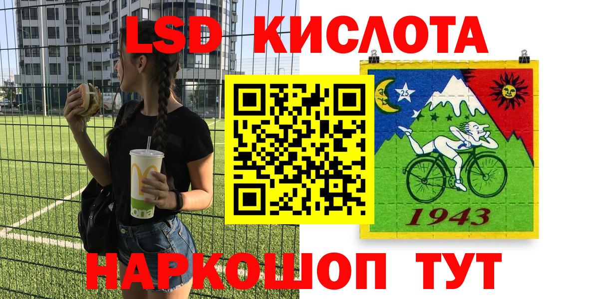 Марки 25I-NBOMe 1,5мг Арзамас