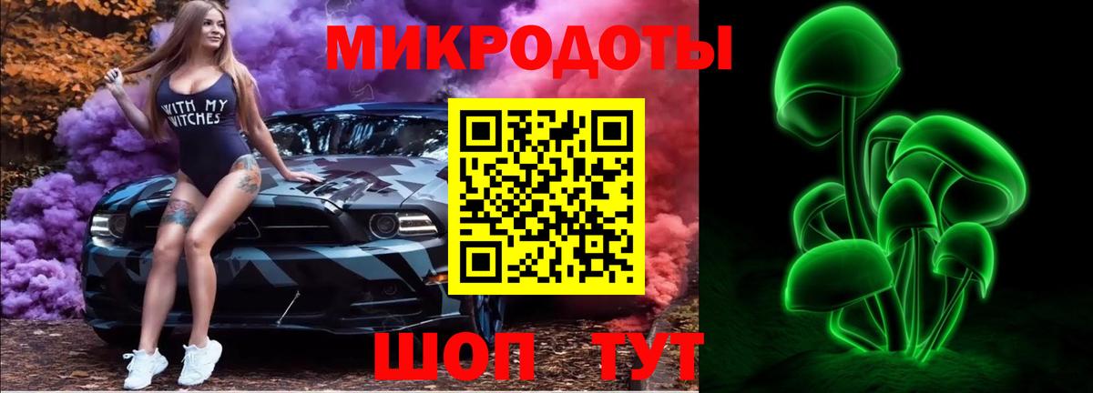 Галлюциногенные грибы ЛСД Арзамас