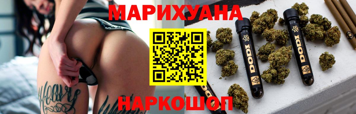 Шишки марихуана Amnesia  Вход с VPN  Арзамас  МАРИХУАНА сатива 